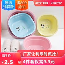 Thickened plastic washbasin home large medium and small washing basin student dormitory foot basin baby Basin