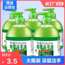 HAND SANITIZER ALOE VERA FOAM RICH DOES NOT HURT HANDS MOISTURIZING MOISTURIZING CLEANING HOUSEHOLD PRESSING bottle FRAGRANCE TYPE 500ML