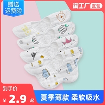 Baby cotton newborn bib neck mouth mouth towel waterproof spit bib rice pocket for men and women baby Summer thin
