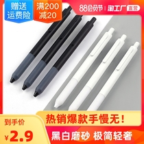 Simple press gel pen ins cold wind high-value student black 0 5mm large-capacity bullet refill replaceable press water pen Signature pen Special for exam