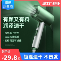 Electric blow machine Home mute hair care High power negative ion without injury Dorm Dorm Room With Portable Foldable Blow Cylinder