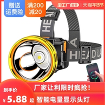 Headlight strong light charging super bright head-mounted hernia super long endurance miners lamp light light trumpet night fishing special flashlight