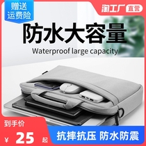 Laptop bag handbag Lenovo 14 inch female Apple 16 Huawei 15 6 male rescuer large capacity 13 3