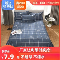 Bed sheet single student dormitory single double bed 1 8 meters 1 5m polished children Cartoon 1 2 water washing cotton sheet