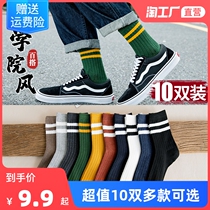 Socks mens stockings stockings spring and autumn mens socks autumn and winter mens cotton socks college style basketball sports socks