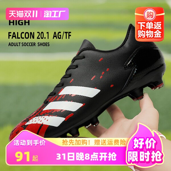 Tom Ford, детские летние бутсы, дышащая низкая спортивная обувь, с шипами