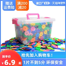 Snowflake building blocks large thick 3-6 years old childrens baby jigsaw puzzle set up intellectual development for boys and girls toys