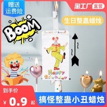 Net Red Birthday Creative Surprise Clown Birthday Cake With Lovers of Love Candles Childrens baby to blame for the whole demagoguery