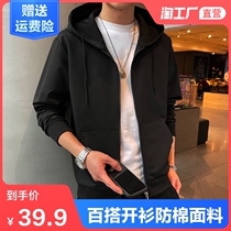 Sweatshirt mens coat spring Korean version of the trend loose top Sports cardigan Casual wild hoodie Solid color jacket