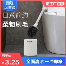 Silicone toilet brush lengthened without dead angle Nordic household toilet brush Bathroom toilet wall-mounted cleaning set