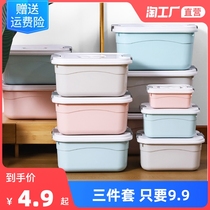 Storage box thickened extra-large clothes storage box student dormitory sundries sorting box plastic large storage box