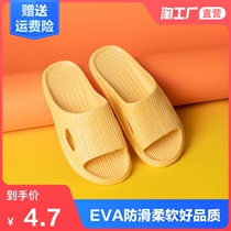 Summer slippers Womens home indoor and outdoor wear non-slip mute deodorant couple bathroom shower cool slippers Men