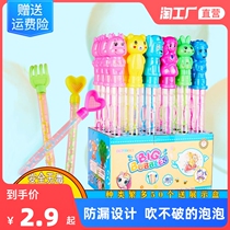 Childrens bubble stick children blow bubble water small bottle supplement liquid concentrate large outdoor mouth blowing toys wholesale