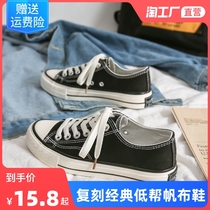 Spring Secondary Vulcanising Sails Cloth Shoes Mens Shoes Couple Board Shoes 2022 New Casual Low Bunch Shoes Wave Shoes Man