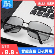 Smart discoloration polarized sunglasses mens square driving with sunglasses fishing for anti-UV retro glasses