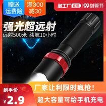 Flashlight rechargeable portable super bright long range home outdoor small mini led xenon super long battery life