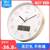 Tiangong star wall clock living room Nordic clock home clock modern simple atmospheric wall watch non-perforated light luxury silent