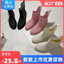 Female Fashion Models Rain Shoes Outwear South Korea Cute Water Shoes Non-slip Waterproof Rain Boots Short Cylinder Adult Set Shoes Glue Shoes Water Boots