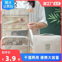 Portable business trip wash bag dry and wet large capacity cosmetic bag multifunctional portable waterproof storage bag for men and women