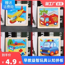 Nine - House wooden puzzle 3 - 6 years old baby boy and girl boy early teaching Yi Yi toy children cognitive splice