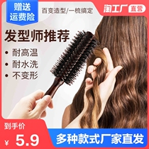 Curly hair comb Pig mane rolling comb Pear flower buckle straight hair hair styling Cylinder wooden comb Portable long hair