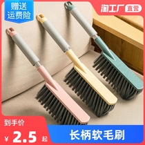 Large bed brush home bed sofa cleaning artifact bedroom long handle soft brush bed broom sweeping Kang brush