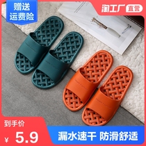 Home home bathroom slippers female summer indoor couple home bathroom non-slip leaky bath home cool drag male