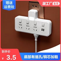 Multi-function socket Wireless USB converter without cable One-to-one multi-jack household expansion splitter row plug board