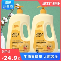 Fat Little Duck Small Raccoon Child Body Wash Lotion Shampoo Two-in-one Big Bottle Family Loaded Baby Newborn Baby Wash