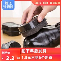 Shoe polish shoes double-sided sponge shoe polish brush colorless shoe wax shoes maintenance brightening