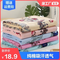 Shanghai old-fashioned cotton sheets double List 1 8 meters bed plus cotton sheets dormitory single sheet