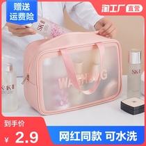 Cosmetic bag 2021 New ins Wind Super fire portable women Travel large capacity waterproof wash products storage bag box