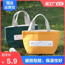Thickened aluminum foil insulation bag Lunch bag Canvas large tote bag with rice Large capacity lunch box bag insulation bag