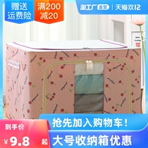 Clothes storage box Oxford cloth spinning quilt bag fabric storage box covered large folding wardrobe finishing box
