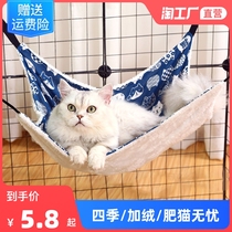 Pet Cat Hammock Hanging Cowl Cat Hammock Cat Hammock Suspended Autumn Kilo Cat Nest Window Sill Glass Rabbit Hanging Bed