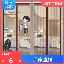 Velcro summer anti-mosquito curtain household encryption magnet silent screen window anti-fly ventilation mosquito net self-priming non-punching