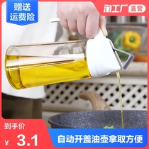 Kitchen large-capacity glass dust-proof and leak-proof oil pot with automatic lid opening flap oil bottle liquid seasoning bottle oil pot