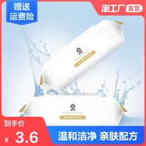 Baby wipes without cover baby wipes 80 pumping newborn hands and mouth farts multi-purpose baby childrens wet wipes household