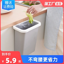 Household cabinet door trash can Kitchen hanging kitchen waste storage box creative casual garbage storage box hanging