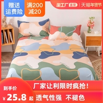 Bed sheet single cotton student dormitory single 100% cotton sheet men 1 5 m double bed thick sheet