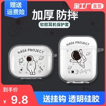 airpods3 protective case pro earphone case Apple airpods2 second generation transparent silicone protective case 3rd generation drop proof