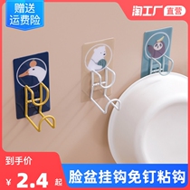 Free Punch Creativity Powerful no-mark adhesive washbasin hooks Stainless Steel Face Basin Rack Bathroom Wall Free of nails Sticky Hook