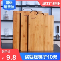 Cutting board Household mildew-proof solid wood Bamboo cutting board Kitchen chopping board Rolling panel and panel Dormitory small occupation board Sticky board
