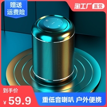 Wireless Bluetooth speaker Mini portable home subwoofer Surround sound outdoor high volume mobile phone player