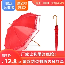 Red umbrella wedding bride umbrella female wedding wedding lace lace embroidery long handle Chinese wedding antique long handle umbrella
