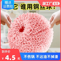 Nano cleaning ball dishwashing brush pot cleaning nano ball with handle kitchen household does not hurt the pot oil and no slag