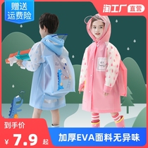 Children raincoat boys and children whole body waterproof girl 2021 baby kindergarten transparent school Primary School poncho