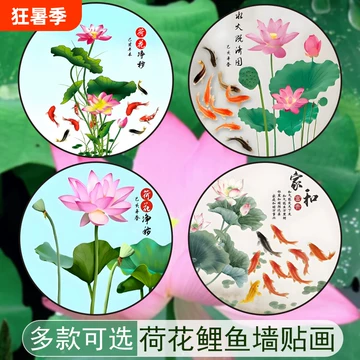 荷花九鱼图挂画-荷花九鱼图挂画促销价格、荷花九鱼图挂画品牌- 淘宝
