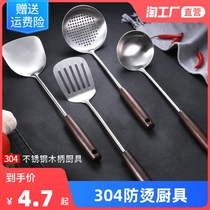 304 stainless steel spatula household wooden handle kitchenware stir-fry colander pot spoon anti-hot wooden handle long handle shovel set