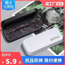 Glasses case portable female advanced ins Japanese portable compression resistant male ink mirror box eye box storage box Chinese style
